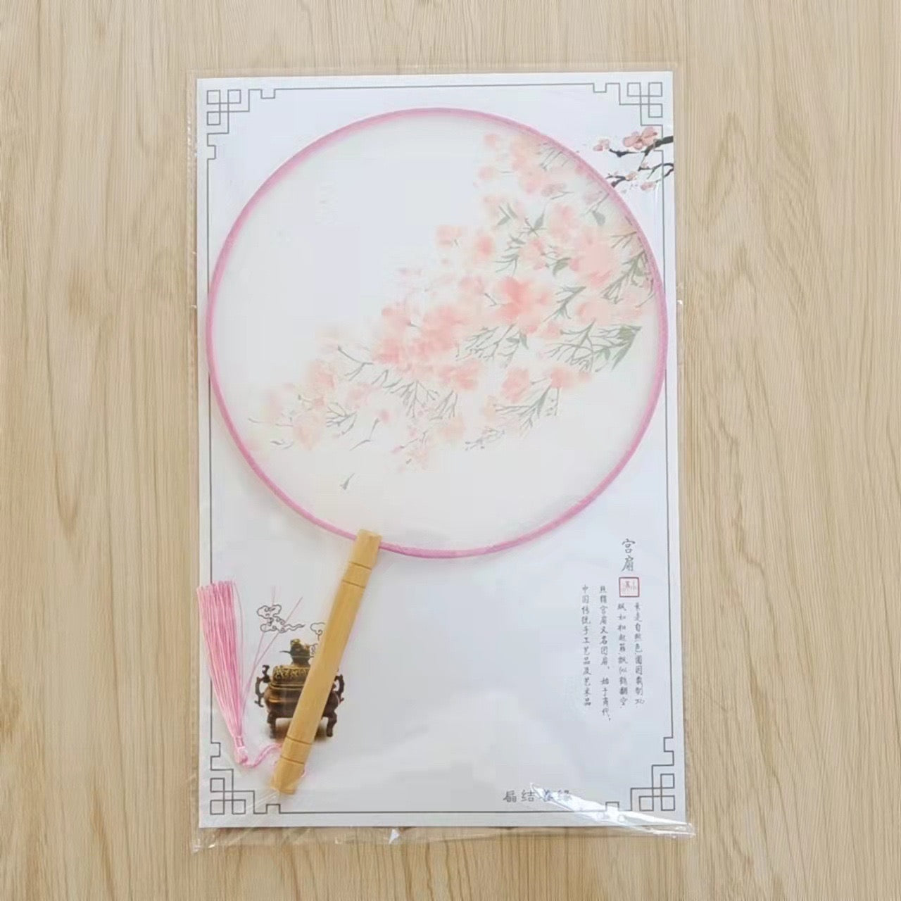 Silk Semi-Transparent Chinese Round Fan | 21cm Floral Fan Surface | 15cm Handle | Hanfu Photo Prop | Classical Vintage Style