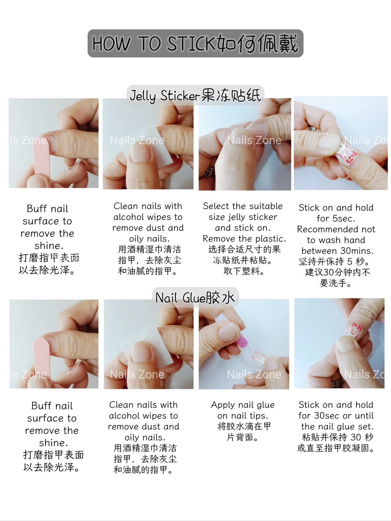 Monochrome Handcrafted Press-On Nail