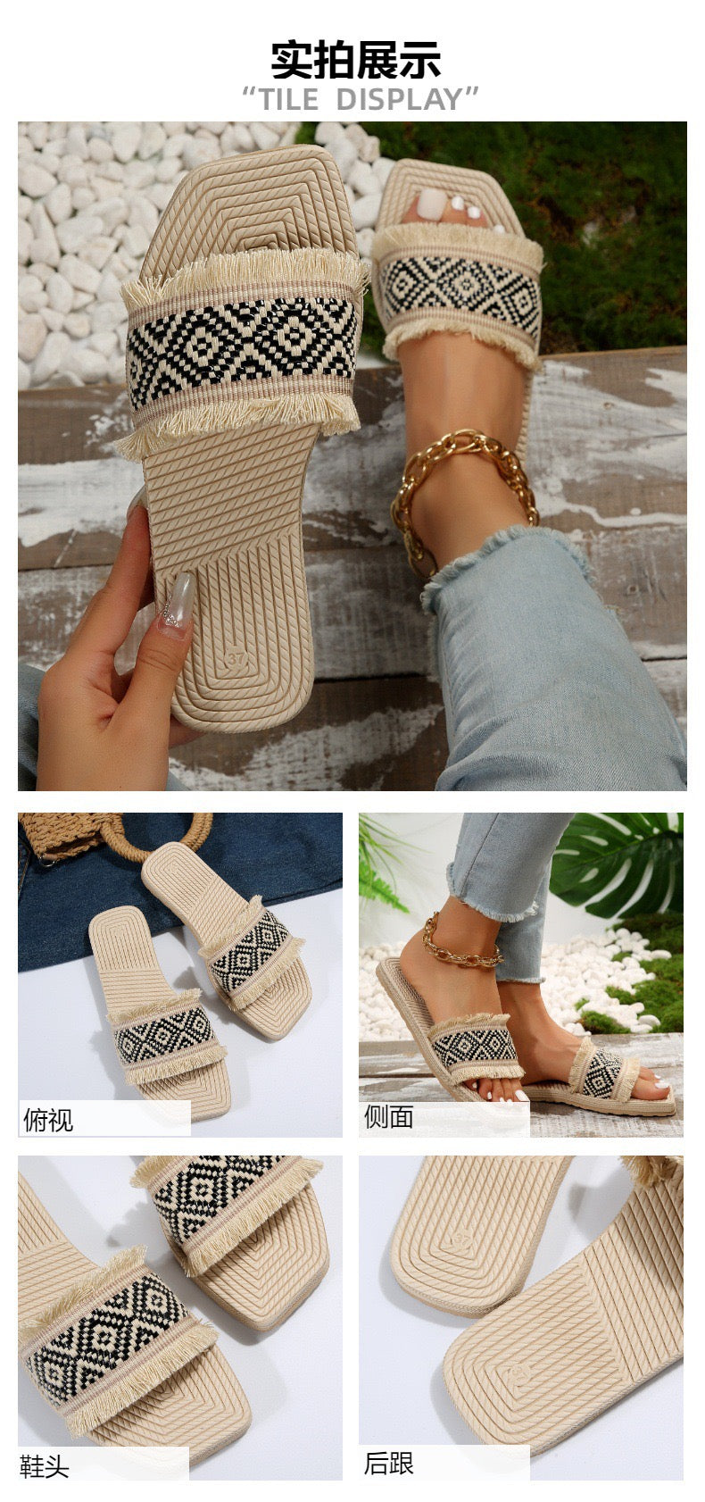 Women’s Woven Fringe Slides – Boho Style